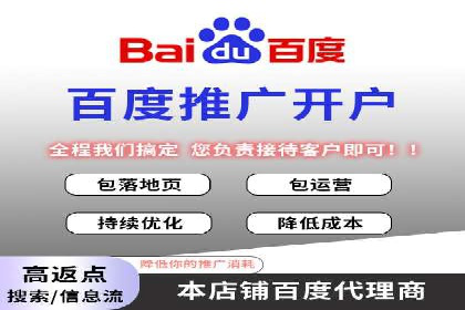 成功案例分享：SEM推广优化效果显著